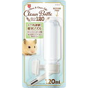 【5/5限定!抽選で最大100%ポイントバック★要エントリー】マルカン:クリーンボトル120 WB-5 小動物用品 食器・給水器