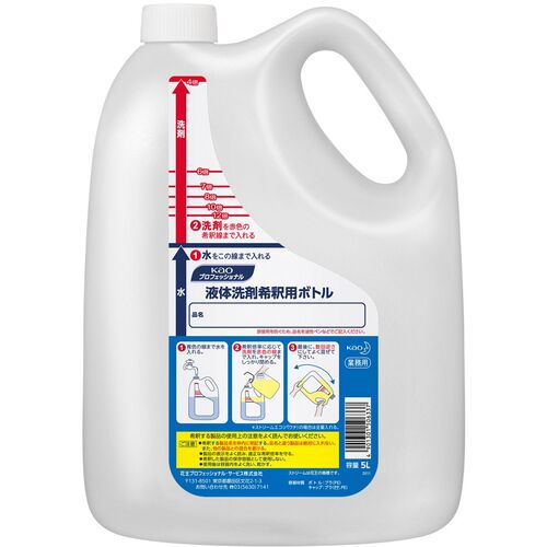 Kao（花王）:液体洗剤希釈用5Lボトル 506337 液体洗剤 希釈用ボトル （1個） 506337 オレンジブック 4316029