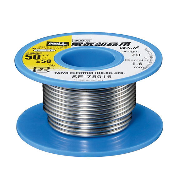 イチネンTASCO （タスコ）:鉛入ハンダ70g TA391S-1A 溶接関連製品 ハンダこて・ハンダ