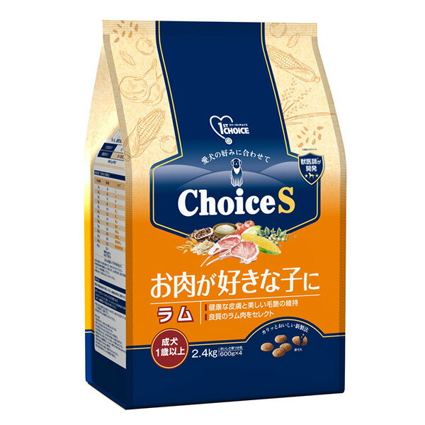 Old Dogs - アース・ペット ファーストチョイス choiceS お肉が好きな子にラム成犬1歳以上 2.4kg