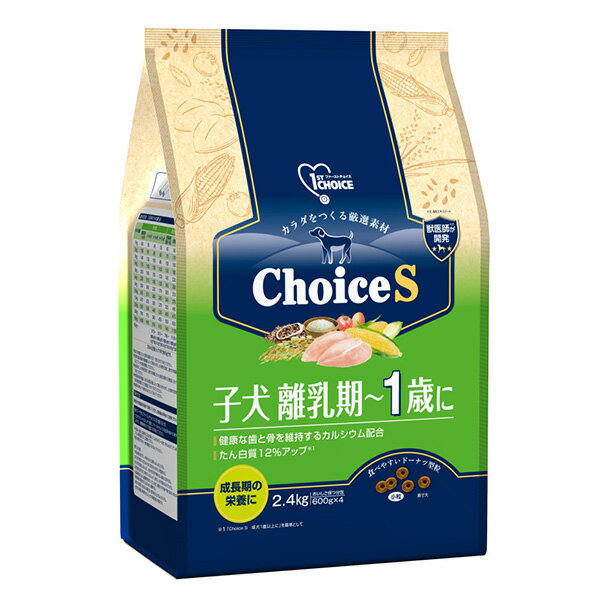 Old Dogs - アース・ペット ファーストチョイス choiceS 子犬離乳期～1歳に 2.4kg