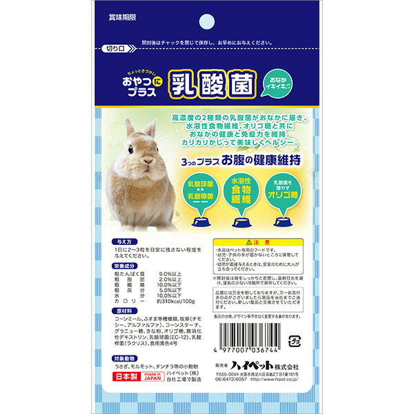 ����Ĥ˥ץ饹������ 55g