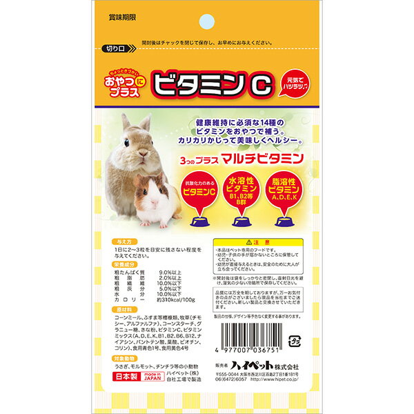 ����Ĥ˥ץ饹�ӥ��ߥ�C 55g