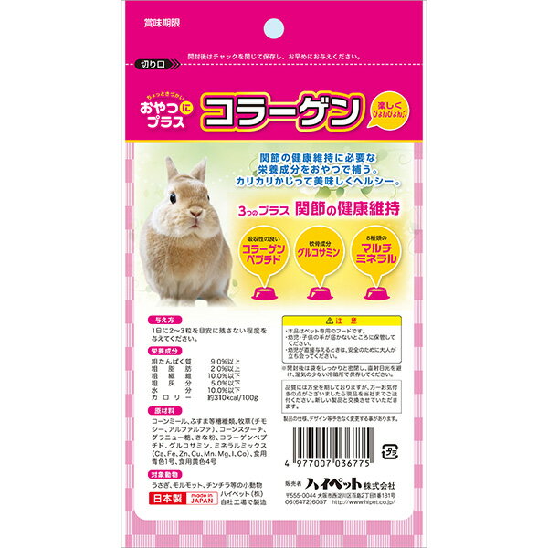 ����Ĥ˥ץ饹���顼���� 55g