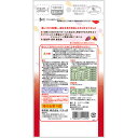 ペティオ 素材そのまま生後3ヶ月からのさつまいも角切りやわらか2層仕立て 60g