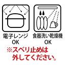 ペティオ 犬用食器 Porta 脚付き食器 M(4)