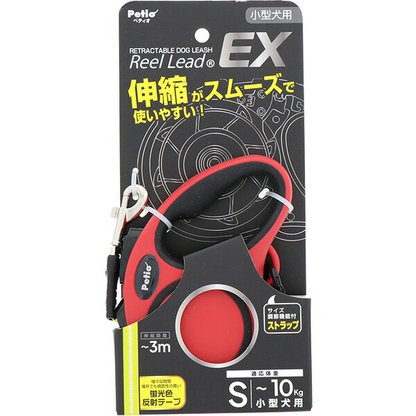 Leash - ペティオ 犬用伸縮リードリールリードEX S レッド
