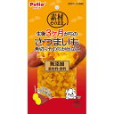ペティオ 素材そのまま生後3ヶ月からのさつまいも角切りやわらか仕立て 60g