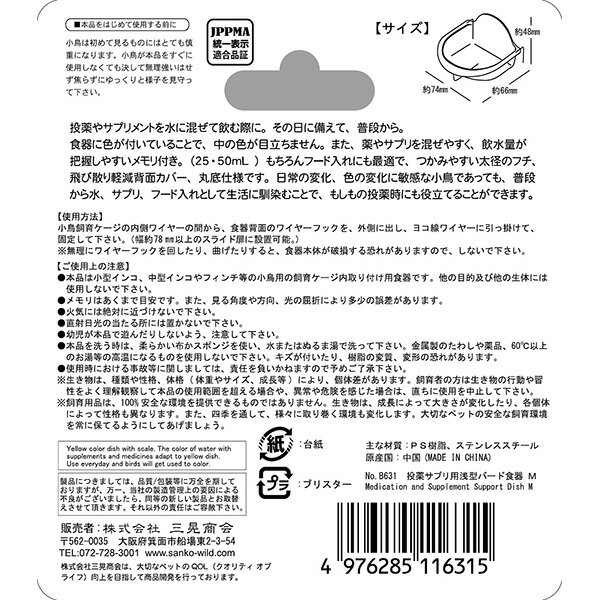 �������� �������ץ��������С��ɿ��� M B631