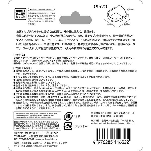 �������� �������ץ��������С��ɿ��� L B632