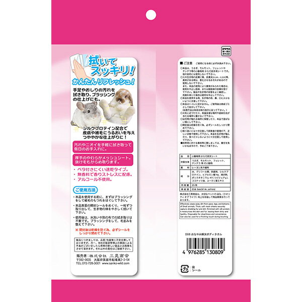 �������� ���ʤ�߲��ܥǥ������� 25�� D08