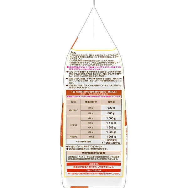 コンボピュアドッグフィッシュ&ライス540g cocoterrace-13957526 イチネンネット サンプル画像3
