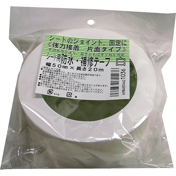 まつうら工業の一覧はこちら●特徴・手切れ性がよく、夏冬ともにすぐれた性能。・シートのつなぎ目に。・シートの補修に。・基材：ポリエチレンクロス・粘着剤：アクリル系【商品サイズ】縦(mm)　140横(mm)　140高さ(mm)　50【商品重量】重量(g)　192JANCD:4984834621036【銀行振込・コンビニ決済】等前払い決済予定のお客様へ当商品は弊社在庫品ではなく、メーカー在庫品です。在庫確認後に注文確認を行い、お支払いのお願いを送信させて頂きます。休業日、14:00以降のご注文の場合は翌営業日に上記手続きを行います。お時間が掛かる場合がございます。当商品は以下の地域へは発送出来かねます。【発送不可地域】【沖縄・離島】勝手ながら発送不可地域からのご注文は＜キャンセル＞手続きをさせて頂きます。