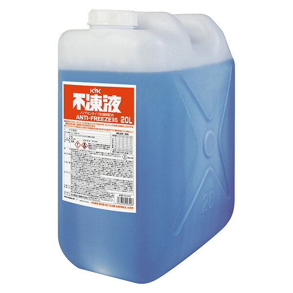 KYK（古河薬品工業） 不凍液PT 20L 46-204
