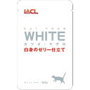 イトウアンドカンパニーリミテッド WHITE カツオ・マグロ 白身のゼリー仕立て 60