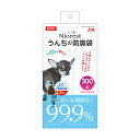 マルカン ニオレストうんちの防臭袋S300枚犬用 DA-469(4)