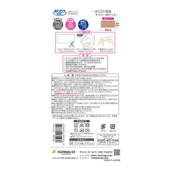 ���󥳡� �����������奭��꡼�ѥޥåȥ֥饦�� KX-62