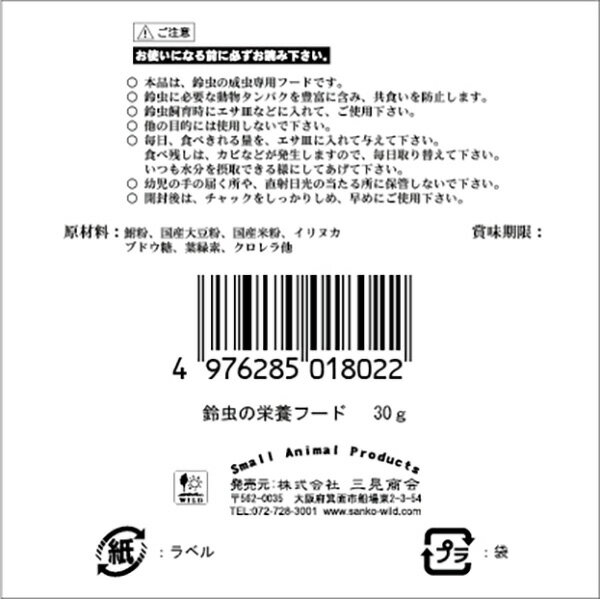 �������� ����α��ܥա��� 30g i02