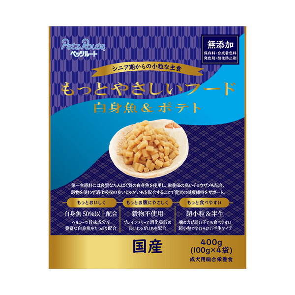 Other - ペッツルート もっとやさしいフード白身魚&ポテト 400g 684341