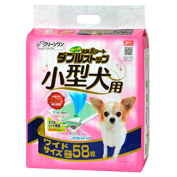 シーズイシハラの一覧はこちら・しっかり吸収で、ペットの濡れ足ストップ！・2層の吸収体でサンドした消臭炭パワーでニオイをしっかり消臭します。・新聞紙サイズで大きなワンちゃんも安心。【商品サイズ】縦(mm)　325横(mm)　155高さ(mm)　380【商品重量】重量(kg)　2.5JANCD:4990968118281【銀行振込・コンビニ決済】等前払い決済予定のお客様へ当商品は弊社在庫品ではなく、メーカー在庫品です。在庫確認後に注文確認を行い、お支払いのお願いを送信させて頂きます。休業日、14:00以降のご注文の場合は翌営業日に上記手続きを行います。お時間が掛かる場合がございます。
