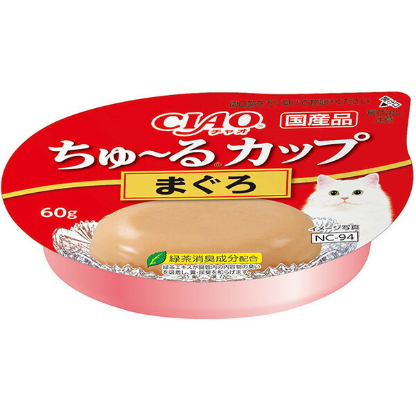 商品特徴・大人気のちゅ～るが食べやすいムースタイプになりました。・なめらかな舌触りで猫ちゃん大喜び・開けやすく、出しやすいカップ容器・緑茶抽出成分が腸管内の内容物の臭いを吸着し、糞・尿臭を和らげます。原材料(成分)まぐろ、まぐろエキス、タンパク加水分解物、糖類(オリゴ糖等)、植物性油脂、増粘安定剤(増粘多糖類、加工でん粉)、ミネラル類(Na、P、Cl)、調味料(アミノ酸)、ビタミンE、紅麹色素、緑茶エキス保証成分たんぱく質6.0％以上、脂質0.2％以上、粗繊維0.1％以下、灰分2.0％以下、水分91.0％以下エネルギー約22kcal/個給与方法・1日1個を目安におやつとしてお与えください。原産国または製造地日本諸注意・蓋に内容物が茶色く付着することがありますが、品質には問題ありませんのでご安心ください。【商品サイズ】縦(mm)　91横(mm)　27高さ(mm)　75【商品重量】重量(g)　69JANCD:4901133184758【銀行振込・コンビニ決済】等前払い決済予定のお客様へ当商品は弊社在庫品ではなく、メーカー在庫品です。在庫確認後に注文確認を行い、お支払いのお願いを送信させて頂きます。休業日、14:00以降のご注文の場合は翌営業日に上記手続きを行います。お時間が掛かる場合がございます。