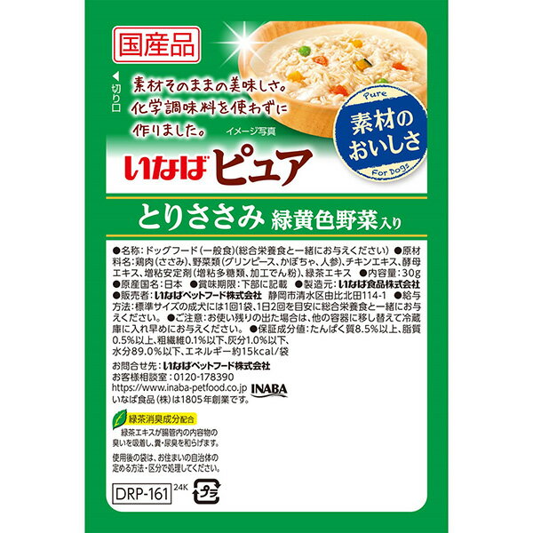 ���ʤ� �ԥ奢�ѥ��� �Ȥꤵ���� �в���������� 30g DRP-161 ���ѥա��� NB�����å� ��ȥ�ȥѥ�