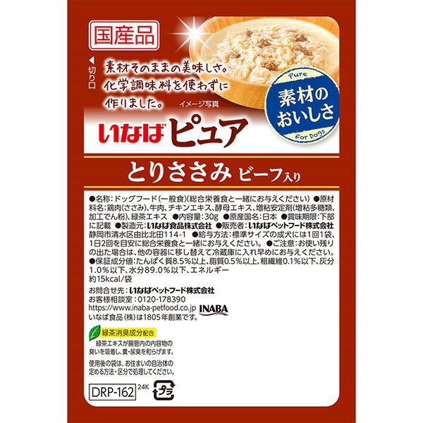 ���ʤ� �ԥ奢�ѥ��� �Ȥꤵ���� �ӡ������� 30g DRP-162 ���ѥա��� NB�����å� ��ȥ�ȥѥ�