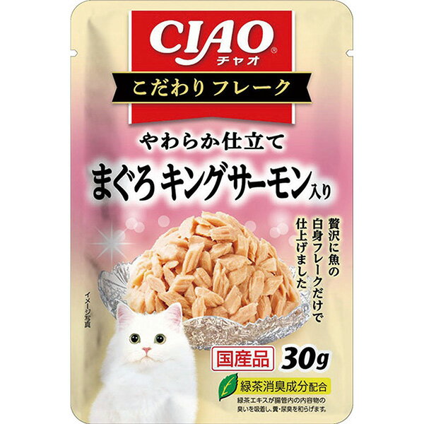 Other Wet Food - CIAO こだわりフレーク まぐろ キングサーモン入り 30g IC-582 猫用フード NBウェット レトルトパウ