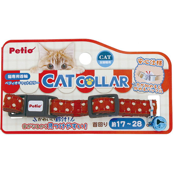 猫用首輪 CAT COLLAR ドット ブラウン W57892 犬猫用品 犬具