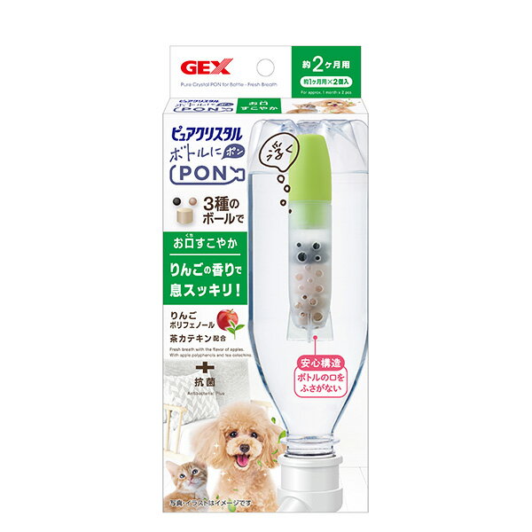 Water Dish - ピュアクリスタル ボトルにPON お口すこやか 1ヶ月 2個入 57669 犬猫用品 食器