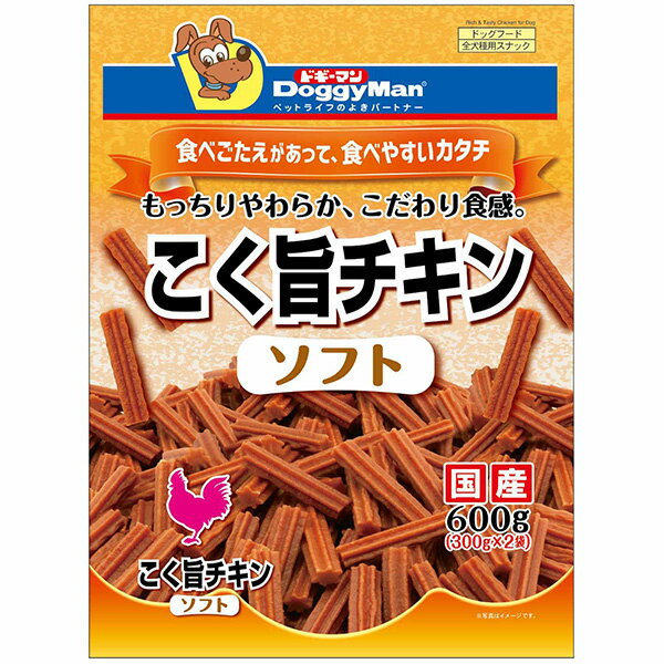 こく旨チキン ソフト600g AJ-04 犬用スナック ジャーキー