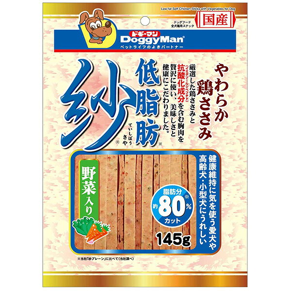 商品特徴・厳選した鶏ささみと抗酸化成分（イミダゾールジペプチド）を含む胸肉を贅沢に使い、手間を惜しまず調理方法を工夫することで※低脂肪に仕上げました。※「紗プレーン」に比べて（メーカー調べ）・にんじんとほうれん草を加えた、体にやさしい自慢の逸品です。原材料(成分)鶏肉(胸肉、ササミ)、穀類(小麦粉、米粉)、でん粉類、野菜類(にんじん、ほうれん草)、グリセリン、トレハロース、プロピレングリコール、ミネラル類(ナトリウム)、リン酸塩(Na)、酸化防止剤(ビタミンC)、発色剤(亜硝酸ナトリウム)、着色料(赤102、赤106、黄4、黄5、青1)、調味料保証成分粗たん白質15.0％以上、粗脂肪0.5％以上、粗繊維1.0％以下、粗灰分3.5％以下、水分35.0％以下エネルギー290kcal/100g原産国または製造地日本【商品サイズ】縦(mm)　180横(mm)　250高さ(mm)　20【商品重量】重量(g)　155JANCD:4976555828672【銀行振込・コンビニ決済】等前払い決済予定のお客様へ当商品は弊社在庫品ではなく、メーカー在庫品です。在庫確認後に注文確認を行い、お支払いのお願いを送信させて頂きます。休業日、14:00以降のご注文の場合は翌営業日に上記手続きを行います。お時間が掛かる場合がございます。