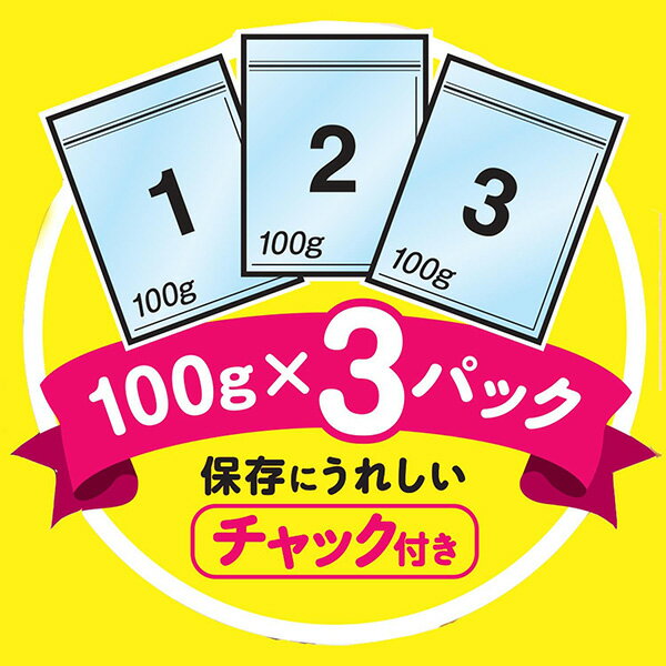 絹紗牛タン300g（100g×3袋） CX-01 犬用スナック ジャーキー