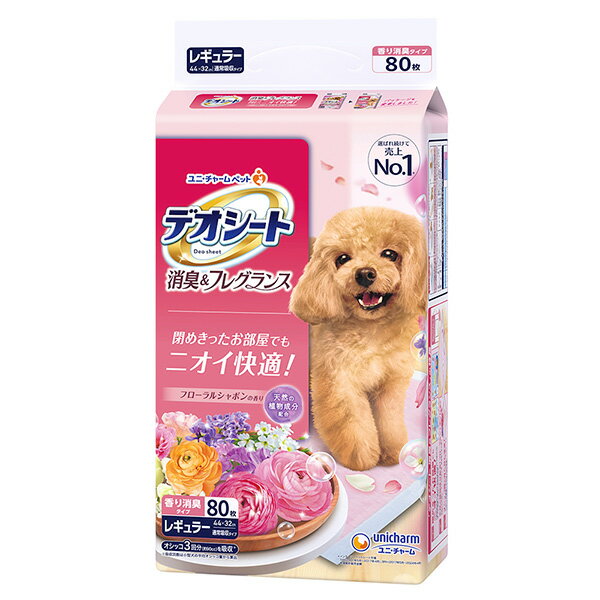 デオシート 消臭＆フレグランス フローラルシャボンの香り レギュラー 80枚 犬猫 衛生用品 シーツ