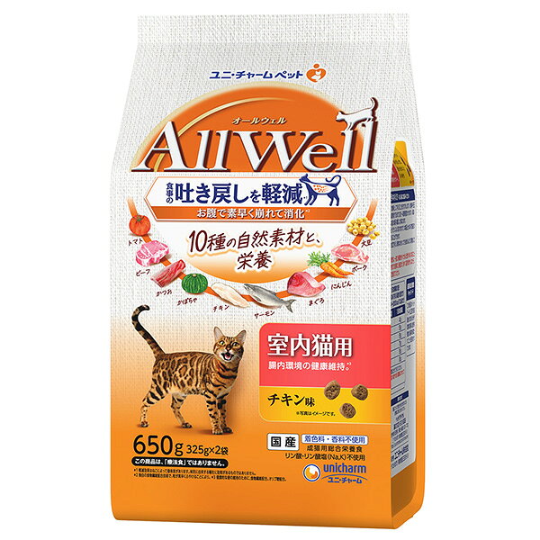 楽天イチネンネットAll Well10種の自然素材室内猫用チキン味650g AL-74 猫用フード NBプレミアム ドライ・