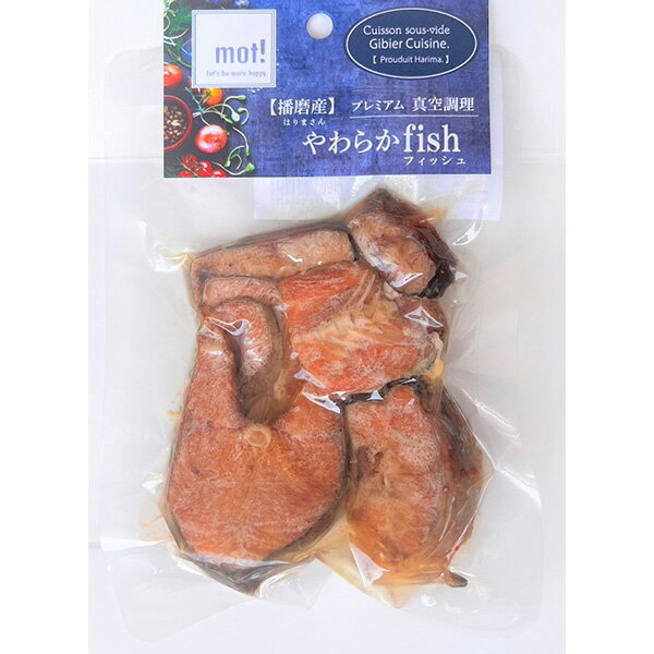 mot! さつきマス 60g 犬用スナック レトルトタイプ