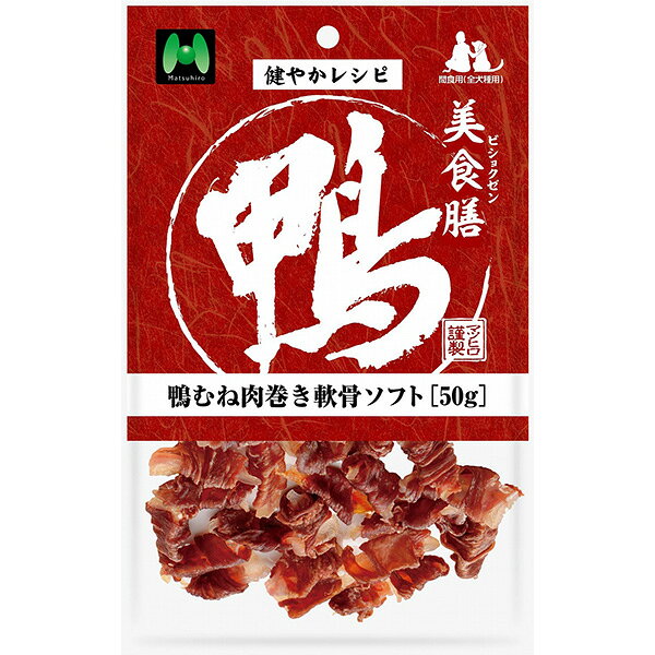 商品特徴・低アレルギー性の高い鴨肉を、コラーゲンたっぷりの軟骨に巻きました。・鴨肉は低脂肪でビタミン・鉄分が豊富。不飽和脂肪酸が多く含まれています。・健康志向の高い飼い主様へおすすめ。原材料(成分)鶏なんこつ、鴨むね肉、グリセリン、保存料（ソルビン酸K）保証成分粗タンパク質62.0％以上、粗脂肪5.0％以上、粗繊維0.4％以下、粗灰分3.4％以下、水分20.0％以下エネルギー308kcal/100g給与方法・パッケージ記載の表を参考に1日2～3回に分けておやつとしてお与えください。原産国または製造地中国保管方法・直射日光を避け、開封後は冷蔵庫に入れて保存し、なるべく早くお与えください。諸注意・本品は犬用のおやつです。・愛犬の食べ方や習性によっては、のどに詰まらせることがありますので必ず観察しながらお与えください。・子供がペットに与えるときは、安全のため大人が監視してください。・幼児、子供、ペットのふれない所に保管して下さい。・表面の与え方の標準量、および保存方法をお守りください。・天然素材を使用しておりますので、色・形状などに多少のばらつきがあることがありますが品質には問題ありません。【商品サイズ】縦(mm)　145横(mm)　230高さ(mm)　20【商品重量】重量(g)　60JANCD:4573533702384【銀行振込・コンビニ決済】等前払い決済予定のお客様へ当商品は弊社在庫品ではなく、メーカー在庫品です。在庫確認後に注文確認を行い、お支払いのお願いを送信させて頂きます。休業日、14:00以降のご注文の場合は翌営業日に上記手続きを行います。お時間が掛かる場合がございます。
