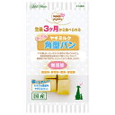 ママラブパピー ふっくらヤギミルク角型パン 30g A14326 犬用スナック 専門店用スナック