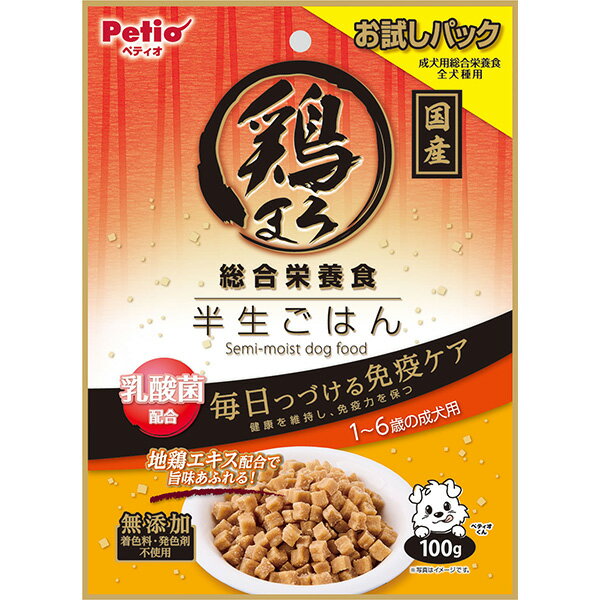 鶏まろ 総合栄養食 半生ごはん 1～6歳の成犬用 100g W14382 犬用フード NBスタンダード ドライ・半生 小