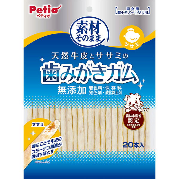 �Ǻऽ�Τޤ� ŷ������ȥ����ߤλ��ߤ������� ������ 20���� ���ѥ��ʥå� �Ѵ�������¾�Ǻ��