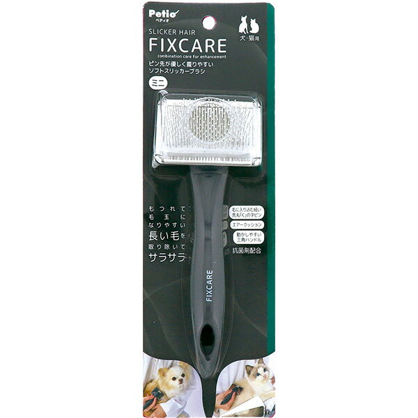 犬猫用 FIXCARE ピン先が優しく握りやすい ソフトスリッカーブラシ ミニ 犬猫用品 お手入れ用品