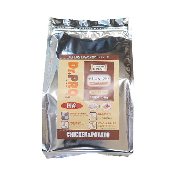 Dr.PRO.チキン＆ポテト高齢犬・体重管理用 2.4kg 犬用フード 専門店ドライ・半