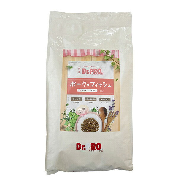 Domestic - Dr.PROポーク＆フィッシュオールステージ 5kg 犬用フード 専門店ドライ・半