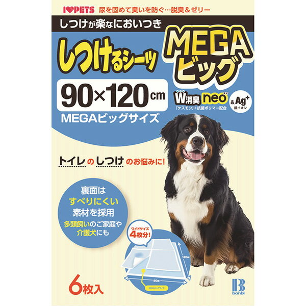 しつけるシーツW消臭neo MEGAビッグ 6枚入 犬猫 衛生用品 シーツ