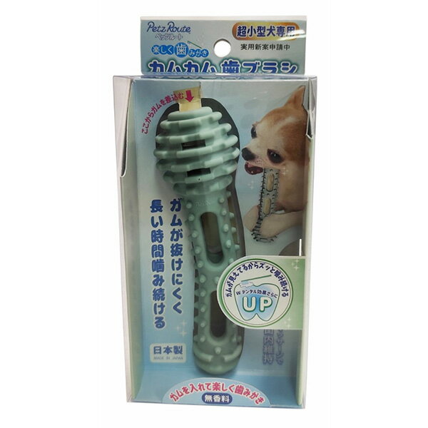 楽しく歯みがき カムカム歯ブラシ 犬猫用品 その他