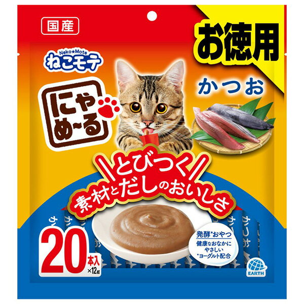 商品特徴・かつおそのものの味をしっかり味わえる液状おやつ。・素材の味を引き立て、うま味と香りが広がるだし入りだから、一度にゃめたらとまらないおいしさ。・健康なおなかにやさしい発酵食「ヨーグルト」を配合。・無着色、無香料原材料(成分)かつお、...