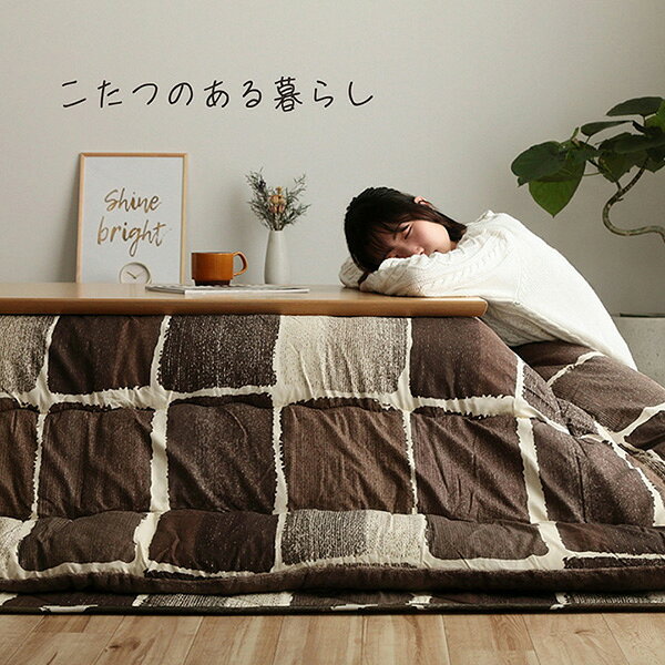 【地域制限有】【メーカー直送】イケヒコ・コーポレーション こたつ布団 正方形 おしゃれ 掛け敷きセット グレー 約205×245cm 1160720130201 こたつ布団 正方形 おしゃれ 掛け敷きセット グレー [2]