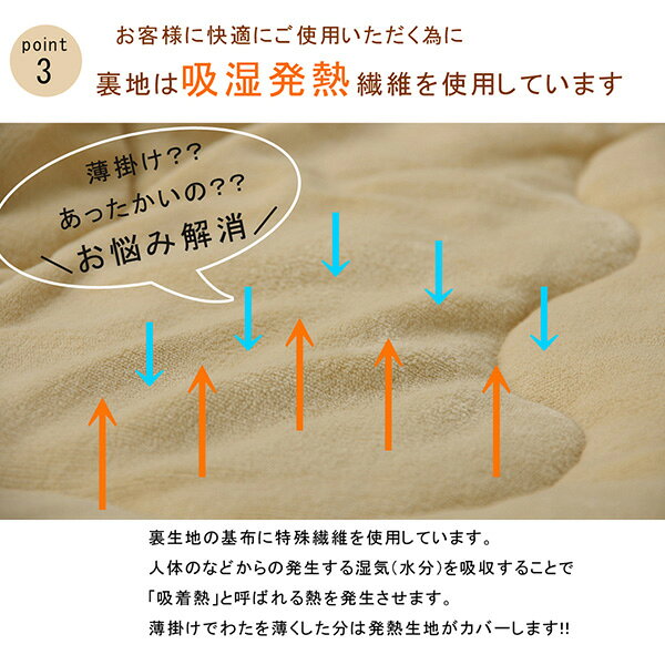 イケヒコ・コーポレーション:こたつ布団 長方形 撥水 ノルディック柄 レッド 約190×240cm 1171400240211【メーカー直送品】【地域制限有】 こたつ布団 長方形 撥水 ノルディック柄 レッド 約190×240cm [3]