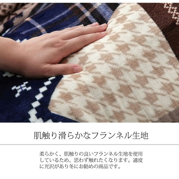 イケヒコ・コーポレーション:こたつ布団カバー 洗える 正方形 撥水 ノルディック柄 レッド 約195×195cm 1171400248060【メーカー直送品】 こたつ布団カバー 洗える 正方形 撥水 ノルディック柄 レッド 約195×195cm [3]