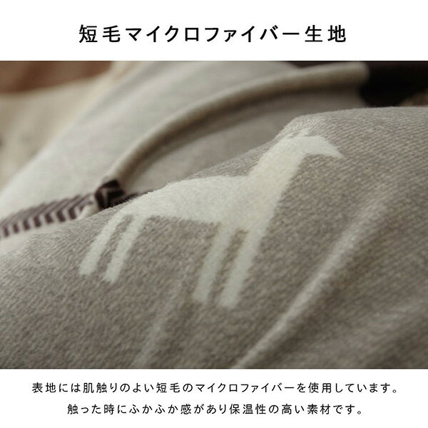 【メーカー直送】イケヒコ・コーポレーション こたつカバー 長方形 カバー ギャッベ柄 ノルディック レッド 約215×295cm 1151800241706 こたつカバー 長方形 カバー ギャッベ柄 ノルディック レッド [3]
